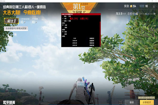 CF常旭与外挂透视自瞄效果